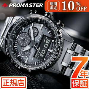 _10%OFFN[|^V`Y v}X^[ XJC CITIZEN PROMASTER SKY JV2006-55H pCbgEHb` \[[ GRhCu rv Y NmOt V`Y AifW h