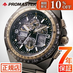 _10%OFFN[|^V`Y v}X^[ XJC V`Y \[[ dgv Y CITIZEN PROMASTER SKY JY8146-54E V`Y GRhCu NmOt V`Y dg\[[ rv Y
