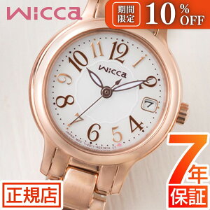 �_���Ԍ��聚�S�i10��OFF�N�[�|���z�z�����^�V�`�Y�� �E�B�b�J �V�`�Y�� �\�[���[�e�b�N �r���v ���f�B�[�X CITIZEN wicca KH4-963-13 �G�R�h���C�u �V�`�Y�� �\�[���[�E�H�b�` �t���b�V���[�Y �\�[