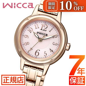 �_10%OFF�N�[�|����3��1��������Ԍ���I�^�V�`�Y�� �E�B�b�J �V�`�Y�� �\�[���[�e�b�N �r���v ���f�B�[�X CITIZEN wicca KH9-965-91 �G�R�h���C�u �V�`�Y�� �\�[���[�E�H�b�` �\�[���[�[�d �J�����_