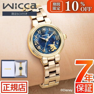 _10%OFFN[|^V`Y EBbJ DisneyRNV wicca KP2-124-71 \[[ebN wfBYj[ t@^WAx 胂f rv fB[X S[h fBYj[RNV