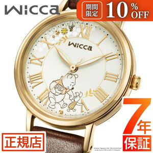 �_���Ԍ��聚10%OFF�N�[�|���z�z���^�V�`�Y�� �E�B�b�J CITIZEN wicca KP5-123-90�w���܂̃v�[���񂳂�x����f�r���[100���N���L�O���f�� ���ʌ��� �f�B�Y�j�[�R���N�V���� �\�[���[�e�b�N Disney