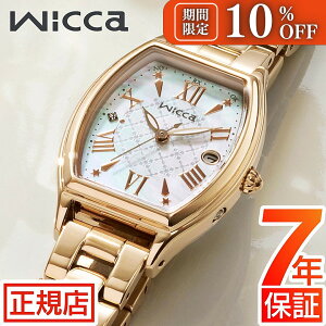 �_���Ԍ��聚�S�i10��OFF�N�[�|���z�z�����^�V�`�Y�� �E�B�b�J CITIZEN wicca KS4-022-21 �\�[���[�e�b�N �d�g�\�[���[ ���胂�f�� �S�[���h �y�� �ؚ� ���킢�� �v���[���g ���� �M�t�g