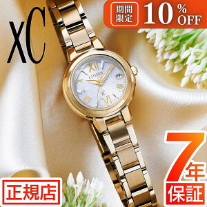 _10%OFFN[|^V`Y NXV[ dg\[[ CITIZEN xC basic collection ES9433-56A V`Y GRhCu dgv Ao[CG[ ~j\ 胂f rv fB[X S[h