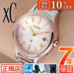 _10%OFFN[|^V`Y NXV[ TNsN \[[ dgv X[p[`^jE GRhCu rv fB[X CITIZEN xC ES9496-64W hikari collection 27mm `^ dg\[[ 