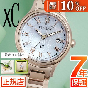 _10%OFFN[|^V`Y NXV[ dg\[[ CITIZEN xC hikari collection ES9498-51D NXV[ kiq d GRhCu 胂f1,500{ KEIKO KITAGAWA Limited Model dgv `^