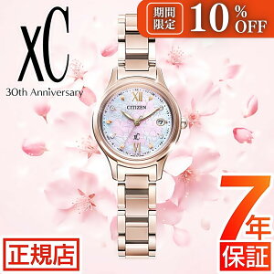 �_1�����聚10%OFF�N�[�|���z�z���^�V�`�Y�� �N���X�V�[ 30���N�A�j�o�[�T���[ CITIZEN xC ES9498-77N �G�R�h���C�u �d�g���v �d�g�\�[���[ SAKURA���� ���ʌ��� �V�`�Y�� �r���v ���f�B�[�X
