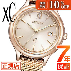 �_���Ԍ��聚10%OFF�N�[�|���z�z���I�^�V�`�Y�� �N���X�V�[ �V�`�Y�� �\�[���[ �r���v ���f�B�[�X CITIZEN xC EW2635-54A �V�`�Y�� �r���v �V�`�Y�� �G�R�h���C�u �X�e�����X�x���g ew2635-54a mizu�R��