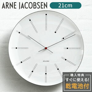 �A���l���R�u�Z�� ���v �ǎ��v �|�����v ARNE JACOBSEN Wall Clock Bankers 43630 210mm �o���J�[�Y �E�H�[���N���b�N �Ǌ|�����v �ǂ������v �C���e���A ���v ���E���h�^ �V���v�� �z���C�g 21cm �k�� ���_