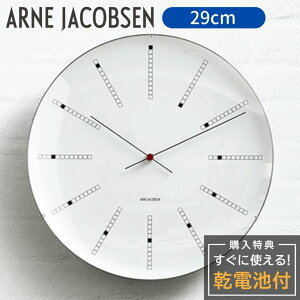 AlRuZ v ǎv |v ARNE JACOBSEN Wall Clock Bankers 43640 290mm oJ[Y EH[NbN Ǌ|v ǂv CeA v Eh^ Vv zCg 29cm k _