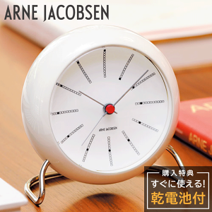 AlRuZ uv ARNE JACOBSEN Bankers 43675 e[uNbN uv ㎞v uv ڊo܂v  A[ NbN k _ zCg Eh^ ی` fXNNbN LED 