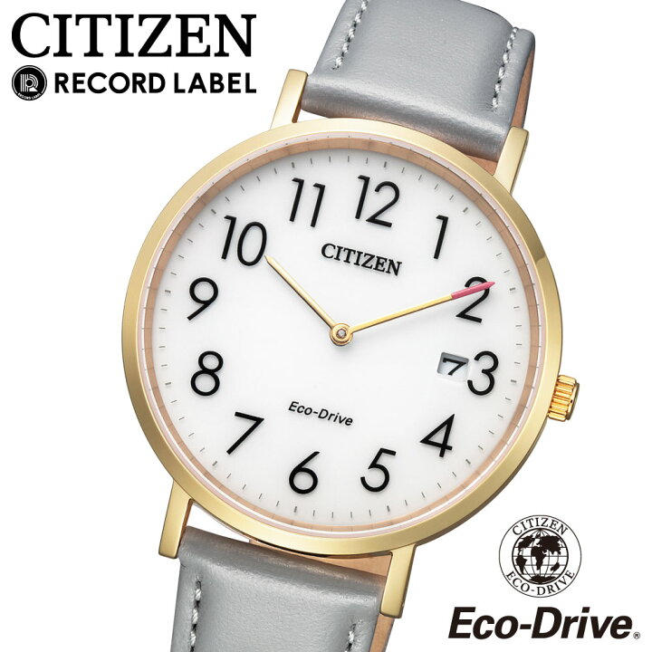 楽天市場 シチズン レコードレベル シチズン エコドライブ 腕時計 レディース Citizen Record Label Standard Style Au10 16a シチズン スタンダード シチズン 腕時計 ソーラー ブランド 時計 レザー 革 電池交換不 防水 日付 ステンレス シチズン コレクション