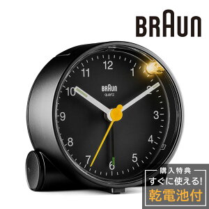 AiONbN uE uv BRAUN Analog Alarm Clock BC01B AiO A[ Cg ㎞v ڊo܂v NbN É NH[c ~` Xk[Y e[uNbN ߂܂v ub