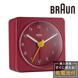 アナログクロック ブラウン 置き時計 BRAUN Alarm Table Clock BC02R アナログ アラーム ライト 卓上時計 目覚まし時計 クロック 静音 クォーツ 角型 ボックス型 テーブルクロック めざまし時計 レッド 赤 リビング インテリア ギフト 新生活 引っ越し
