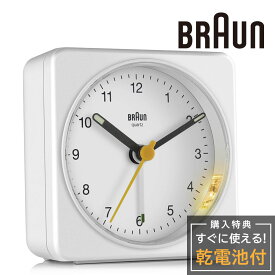 アナログクロック ブラウン 置き時計 BRAUN Alarm Table Clock BC03W アナログ アラーム ライト 卓上時計 目覚まし時計 クロック 静音 クォーツ 角型 ボックス型 テーブルクロック めざまし時計 ホワイト 白 リビング インテリア ギフト 新生活 引っ越し