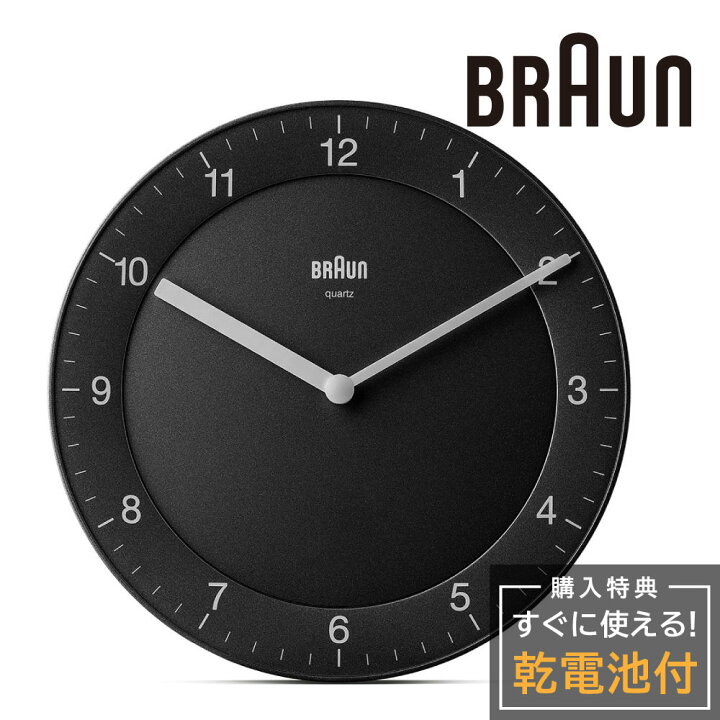 楽天市場】ブラウン 壁掛け時計 BRAUN Analog Wall Clock BC06B 壁掛け 