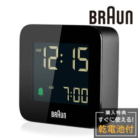 デジタルクロック ブラウン 置き時計 BRAUN Digital Alarm Clock BC08B デジタル アラーム ライト 卓上時計 目覚まし時計 クロック ブランド 時計 スヌーズ インテリア 四角 テーブルクロック ブラック めざまし時計 ギフト プレゼント 新生活 引っ越し