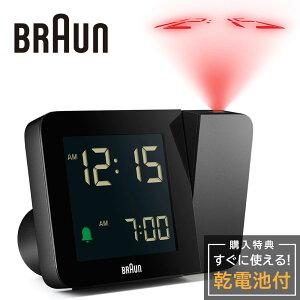 fW^NbN uE uv BRAUN Digital Projection Alarm Clock BC15B A[NbN e[uNbN  v fW^ NbN ڊo܂v Xk[Y É Cg ߂܂v X