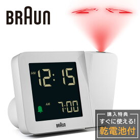 デジタルクロック ブラウン 置き時計 BRAUN Digital Projection Alarm Clock BC15W アラームクロック テーブルクロック 卓上 時計 デジタル クロック 目覚まし時計 スヌーズ 静音 ライト めざまし時計 スクエア型 置時計 ギフト トラベルクロック インテリア 新生活