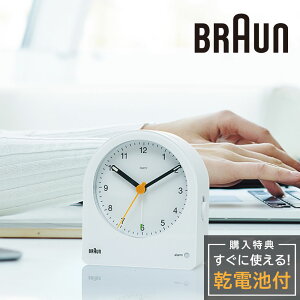 AiONbN uE uv BRAUN Analog Alarm Clock BC22W ubN A[NbN e[uNbN  v AiO NbN ڊo܂v Xk[Y Cg NH[c ߂܂