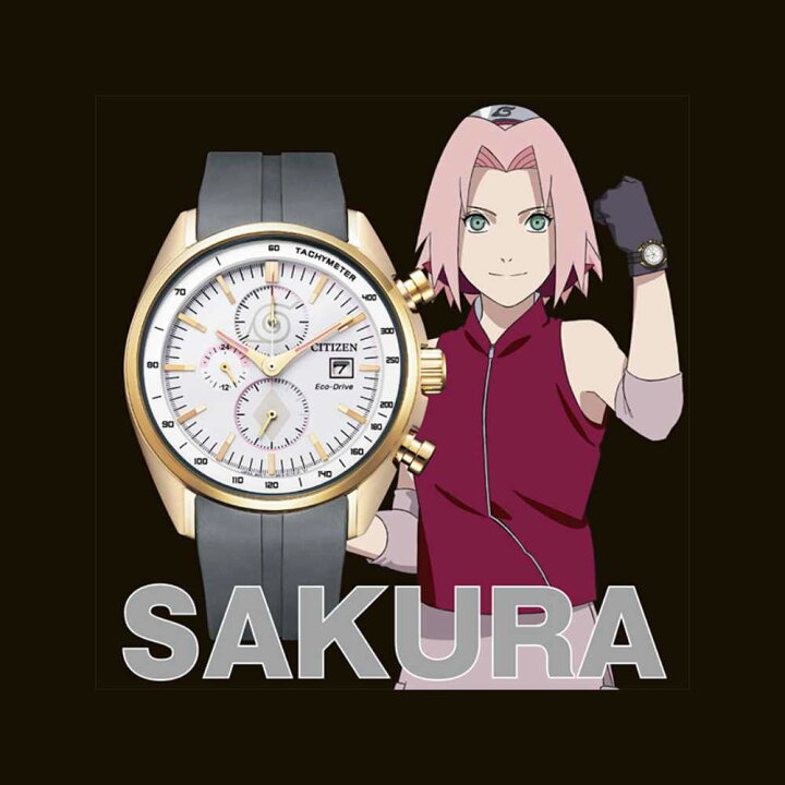楽天市場】シチズンコレクション 腕時計 CITIZEN 数量限定 NARUTO  