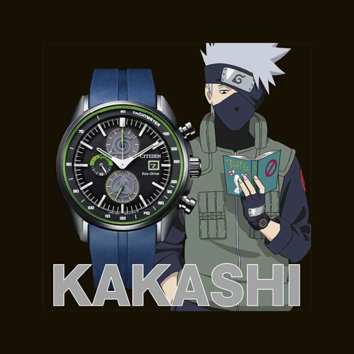 楽天市場】シチズンコレクション 腕時計 CITIZEN 数量限定 NARUTO 