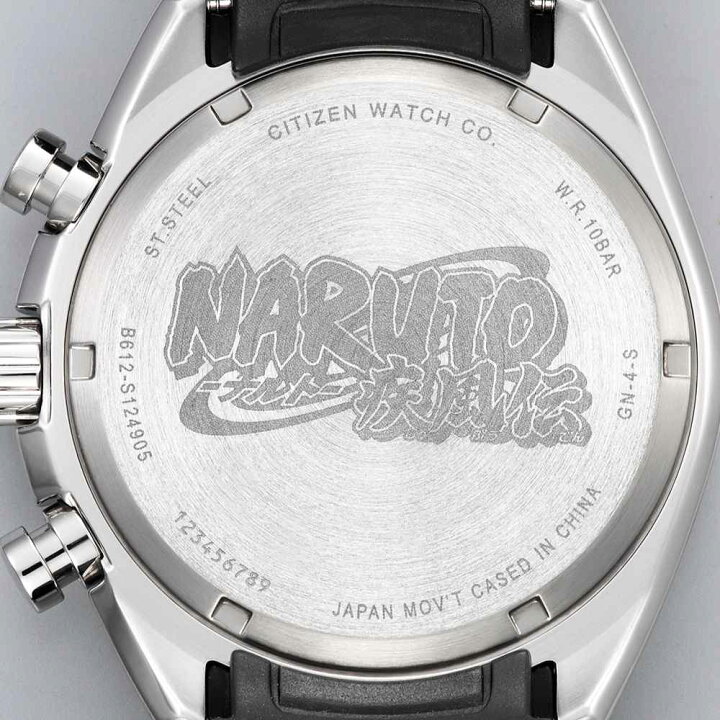 楽天市場】シチズンコレクション 腕時計 CITIZEN 数量限定 NARUTO  