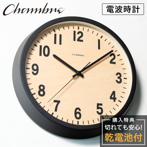 Vu Ǌ|v CHAMBRE PUBLIC CLOCK BLACK CH-027BK Â Ȃ ؐ ؖڒ AiO NbN Ǌ|v  Ǌ|v dg É _ dgv ǎv v { EH
