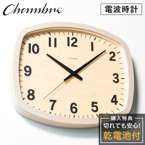 Vu Ǌ|v CHAMBRE R-SQUARE CLOCK GRAY CH-028GYR Â Ȃ ؐ ؖڒ AiO NbN Ǌ|v  Ǌ|v É _ dgv ǎv v XNGA^ {