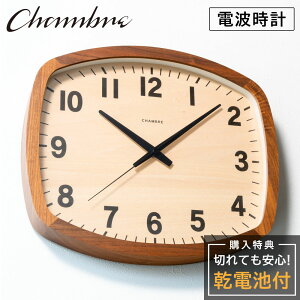 Vu Ǌ|v CHAMBRE R-SQUARE CLOCK WALNUT CH-028WN Â Ȃ ؐ ؖڒ AiO NbN Ǌ|v  Ǌ|v É _ dgv ǎv v XNGA^ 