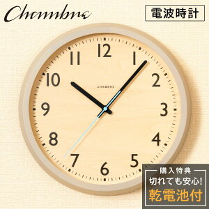 Vu Ǌ|v CHAMBRE DROP CLOCK WARM GRAY CH-039GY Â Ȃ ؐ ؖڒ AiO NbN Ǌ|v  Ǌ|v dg É _ dgv ǎv v { E