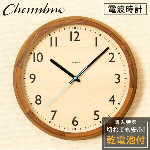 Vu Ǌ|v CHAMBRE DROP CLOCK WALNUT CH-039WN Â Ȃ ؐ ؖڒ AiO NbN Ǌ|v  Ǌ|v dg É _ dgv ǎv v { EH