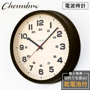 Vu Ǌ|v CHAMBRE BRAM CLOCK CHARCOAL GRAY CH-050BK Â Ȃ ؐ ؖڒ AiO NbN Ǌ|v  Ǌ|v dg É _ dgv ǎv v { 