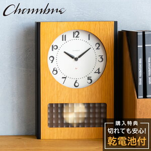 Vu Uqv CHAMBRE BC PENDULUM CLOCK OAK CH-051OA Â Ȃ ؐ NbN Ǌ|v  Ǌ|v É p g _ Uq { uv XNGA^ k Eb