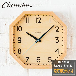 Vu Ǌ|v CHAMBRE OCTAGON CLOCK NATURAL CH-054BC Â Ȃ ؐ ؖڒ AiO NbN Ǌ|v  Ǌ|v É _ g p` 3j ǎv v {