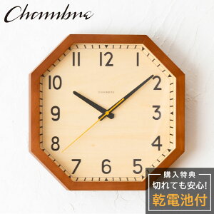Vu Ǌ|v CHAMBRE OCTAGON CLOCK BROWN CH-054BR Â Ȃ ؐ ؖڒ AiO NbN Ǌ|v  Ǌ|v É _ g p` 3j ǎv v { 