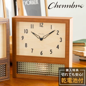Vu CHAMBRE COURT PENDULUM CLOCK CAFE BROWN CH-057CB Â Ȃ ؐ NbN Ǌ|v  Ǌ|v É p g _ Uqv uvXNGA^ VR Ebh EH