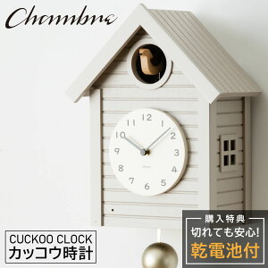 Vu CHAMBRE Cuckoo CLOCK WARM GRAY CH-059GY v |b|v JbR[NbN JbRv g _ v  ngv AiO Uqv Â ؐ NbN Ǌ|v  