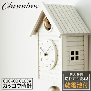 Vu CHAMBRE Cuckoo CLOCK WHITE CH-059WH v |b|v JbREv JbR[NbN JbRv g _ v  ngv AiO Uqv Â ؐ NbN Ǌ|v 