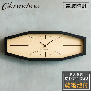 Vu Ǌ|v CHAMBRE LINE CLOCK BLACK CH-060BK Â Ȃ ؐ ؖڒ AiO NbN Ǌ|v  Ǌ|v dg É _ dgv ǎv v p^ EH[