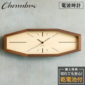 Vu Ǌ|v CHAMBRE LINE CLOCK WALNUT CH-060WN Â Ȃ ؐ ؖڒ AiO NbN Ǌ|v  Ǌ|v dg É _ dgv ǎv v p^ EH