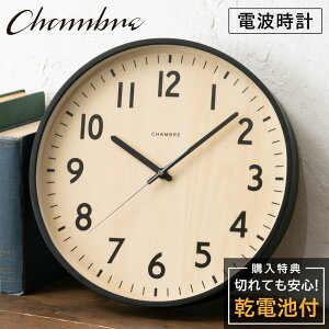 Vu Ǌ|v CHAMBRE SHAPELY CLOCK BLACK CH-064BK Â Ȃ ؐ ؖڒ AiO NbN Ǌ|v  Ǌ|v dg É _ dgv ǎv v { EH