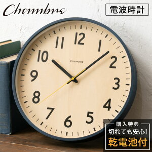 Vu Ǌ|v CHAMBRE SHAPELY CLOCK NAVY CH-064NV Â Ȃ ؐ ؖڒ AiO NbN Ǌ|v  Ǌ|v dg É _ dgv ǎv v { EH