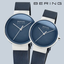 ペアウォッチ 2本セット BERING ベーリング 腕時計 レディース メンズ BERING SCANDINAVIAN SOLAR 14331-307 14339-307 ベアウォッチ お揃い ソーラー ウォッチ ステンレス アナログ 31mm 39mm ギフト 男性 女性 カップル 記念日 プレゼント おすすめ