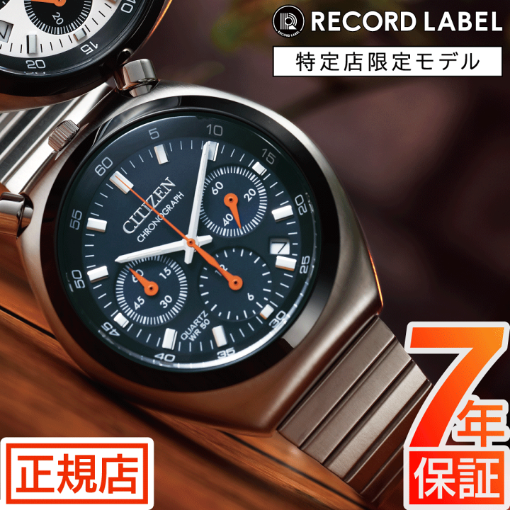 CITIZEN RECORD LABEL ツノクロ-