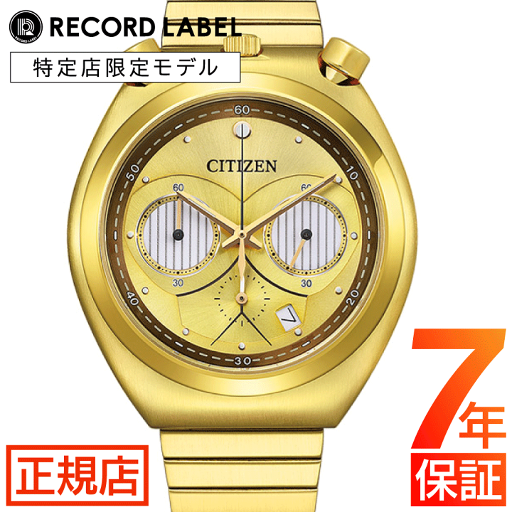 楽天市場】シチズン スターウォーズ シチズン ツノクロノ CITIZEN