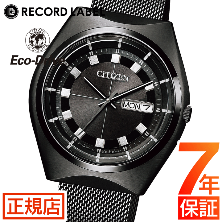 楽天市場】シチズン エコドライブ 腕時計 メンズ CITIZEN Eco-Drive 