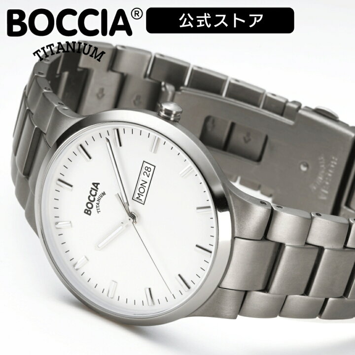 美品】 BOCCIA TITANIUM ボッチア チタニウム クォーツ メンズ BOCCIA 