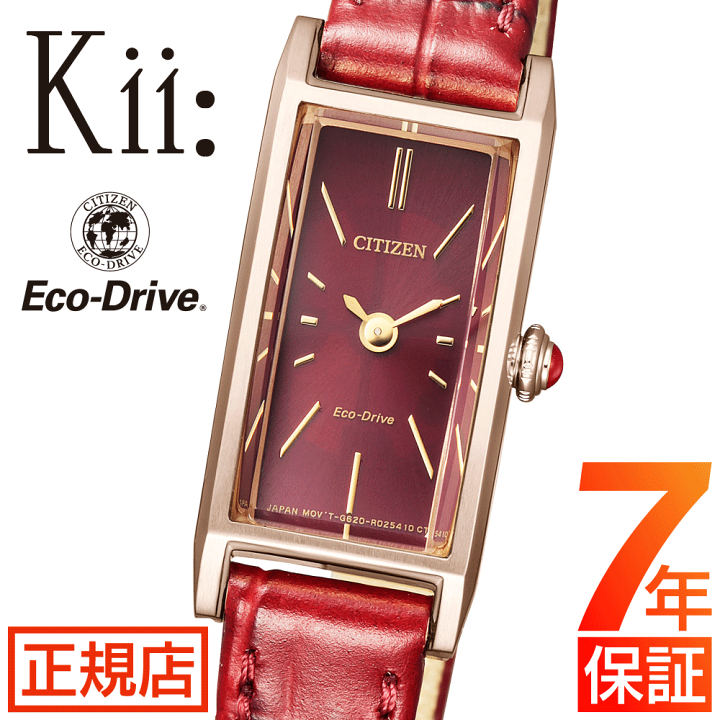 楽天市場】シチズン エコドライブ シチズン キー 腕時計 レディース