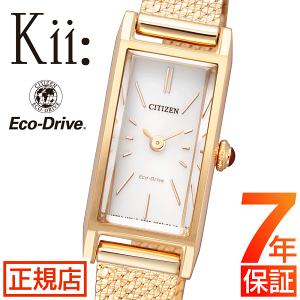 �V�`�Y�� �G�R�h���C�u �V�`�Y�� �L�[ �r���v ���f�B�[�X CITIZEN Kii EG7043-50W �G�R�h���C�u �V�`�Y�� kii �V�`�Y�� �r���v �\�[���[ �u�����h ���v �E�H�b�` ���b�V�� �ؚ� �X�N�G�A�^ �G�R�h��